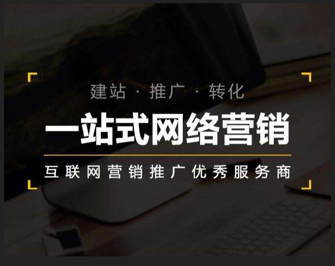 富川企业如何怎么利用网络推广抓取潜在客户