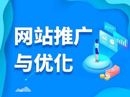 富川电商类网络推广如何做才有更好的效果