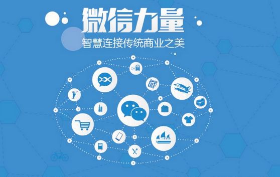富川微信开发可以帮助企业解决哪些难题？如何做呢？