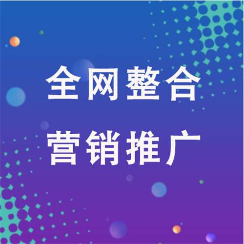 富川企业网络推广老是没有客户的原因是什么呢