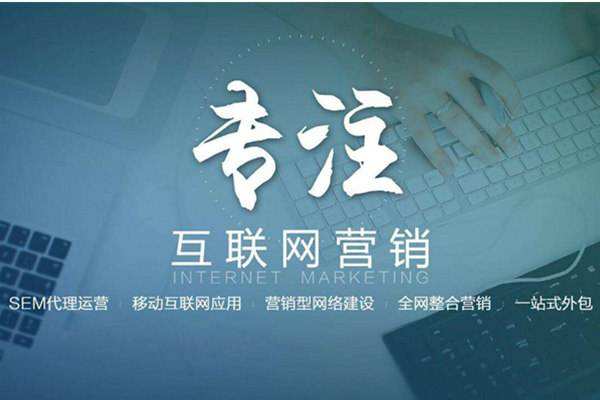 富川电商行业做网络推广需要具备的条件有哪些