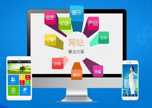 富川如何进行网站设计才能突出产品的优势